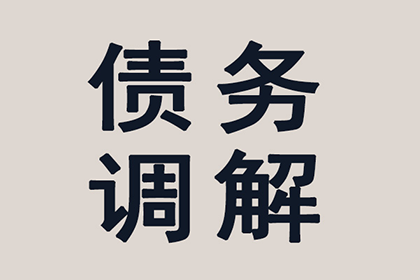 顺利解决建筑公司800万工程款纠纷