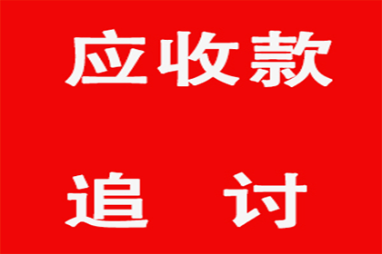 应对朋友借钱不还的失信行为攻略